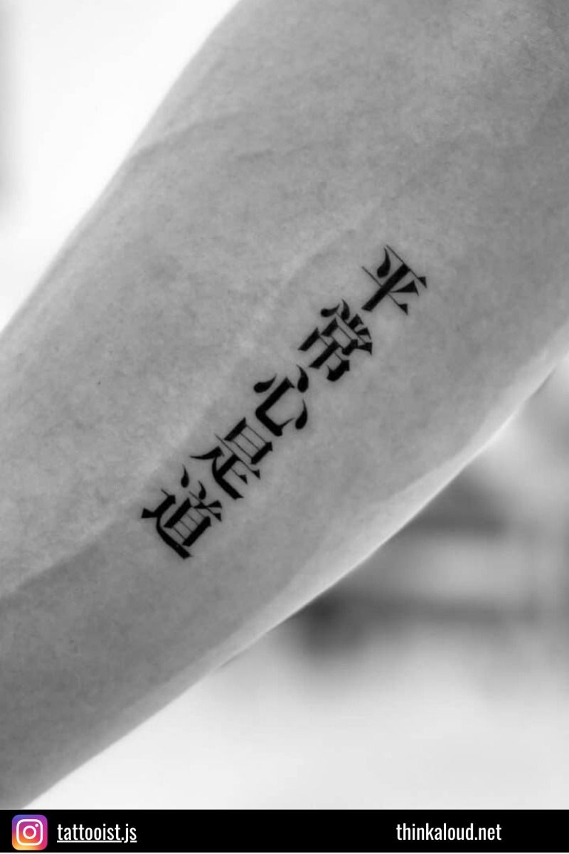 20 Stunning Chinese Tattoo Ideas And What They Mean