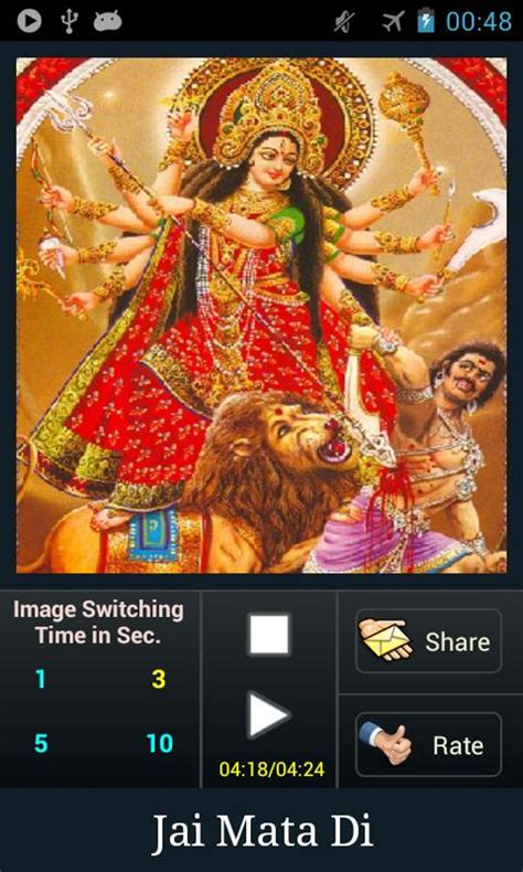 Ambe Tu Hai Jagdambe Kali Apk For Android Download