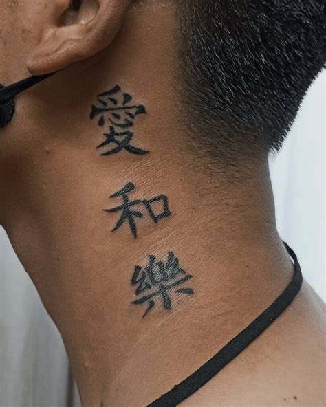 Chinese Letters Neck Tattoo Forearm Tattoo Ideas