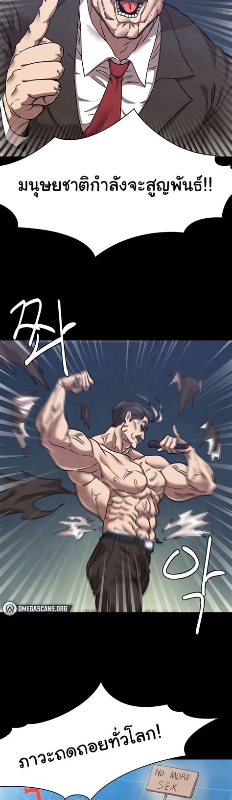 Global Sexual Culture Research Institute 3 3 Th