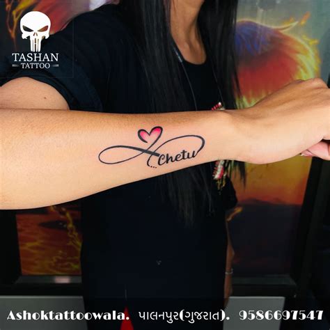 Infinity Tattoo Design With Name Artofit Infinity Tattoo Design With Name Artofit